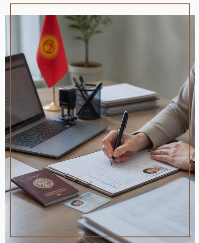 Оформление гражданства Кыргызстана под ключ с сопровождением в Елизове